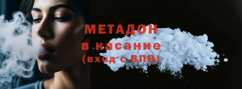 Наркотические вещества Ак-Довурак Cocaine  Метадон  АМФЕТАМИН  МЕФ  Альфа ПВП 