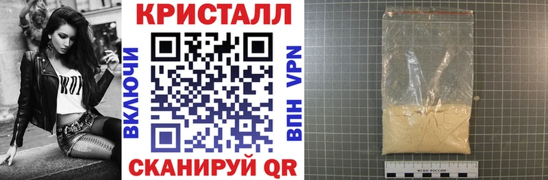 Амфетамин 97%  Ак-Довурак 