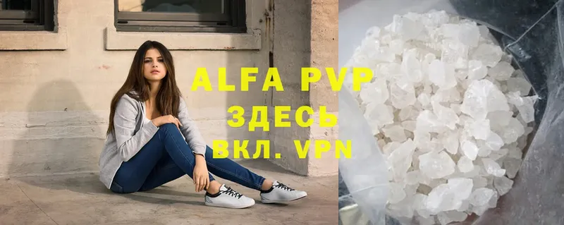 A PVP мука  Ак-Довурак 