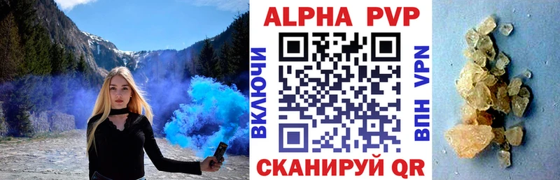 хочу наркоту  Ак-Довурак  Alfa_PVP СК КРИС 