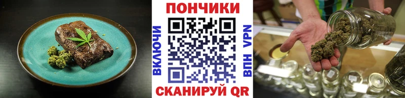 Печенье с ТГК марихуана Ак-Довурак