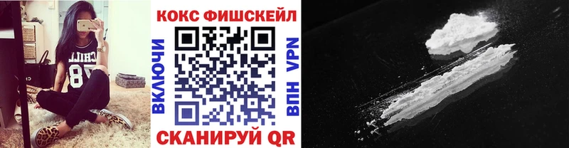 наркота  Ак-Довурак  COCAIN 97% 