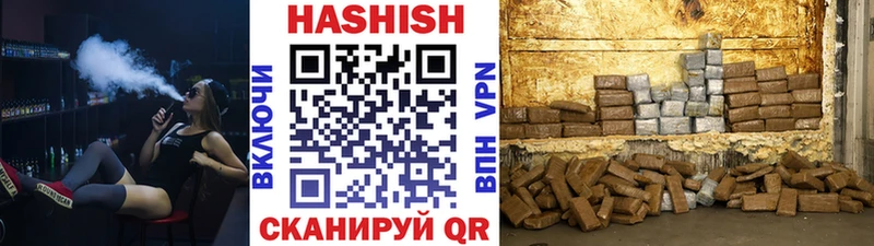 где продают Ак-Довурак ГАШИШ hashish
