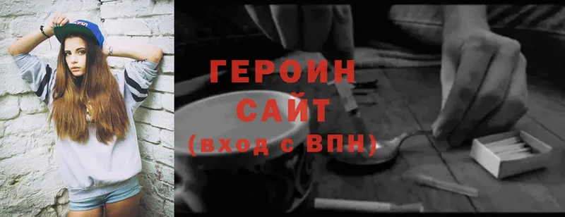 MEGA зеркало  Ак-Довурак  ГЕРОИН белый 