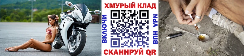 ГЕРОИН афганец Ак-Довурак