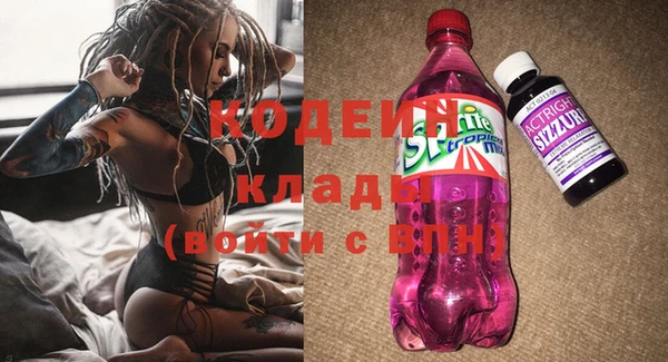 spice Новокубанск