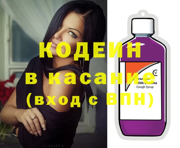 кристаллы Новозыбков