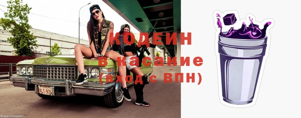 кристаллы Новозыбков