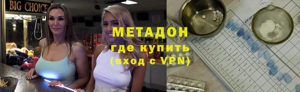 гашик Новодвинск