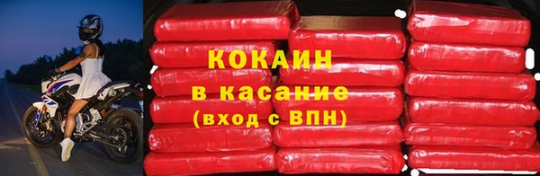 apvp Абинск