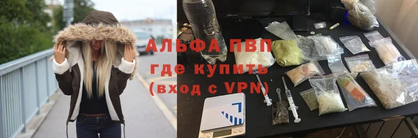 кристаллы Новозыбков