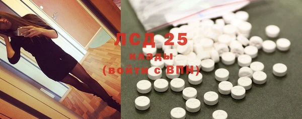 spice Новокубанск