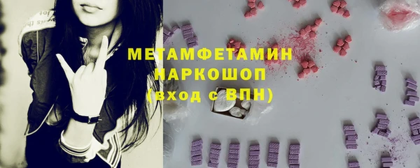 гашик Новодвинск