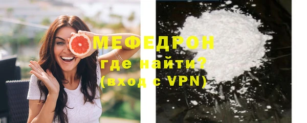 spice Новокубанск