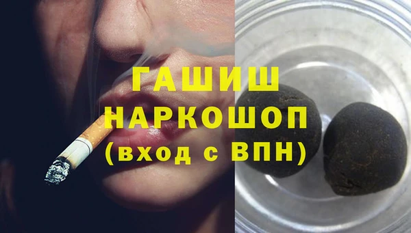spice Новокубанск