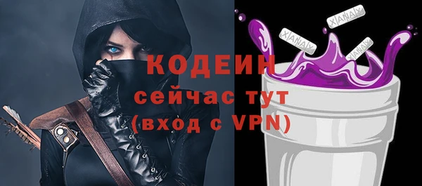 кристаллы Новозыбков