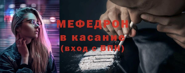 ECSTASY Гусиноозёрск