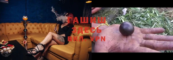 apvp Абаза
