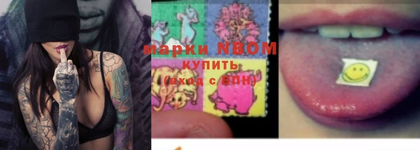 spice Новокубанск
