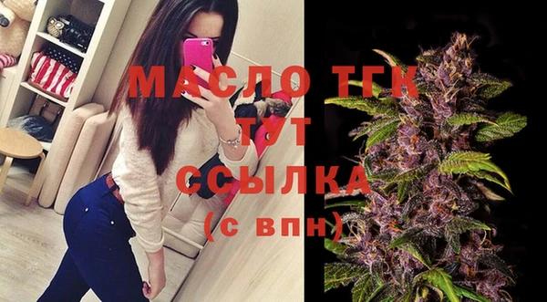 кристаллы Новозыбков