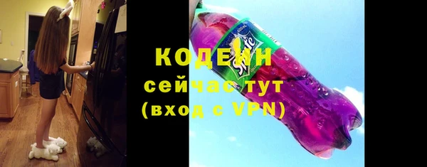 кристаллы Новозыбков