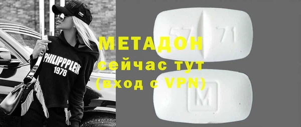 кристаллы Абдулино