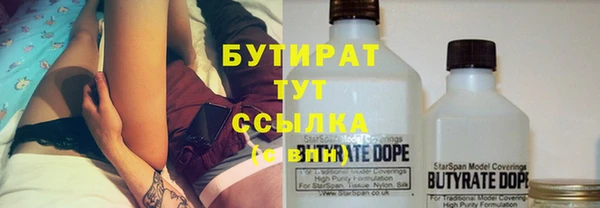 кристаллы Новозыбков