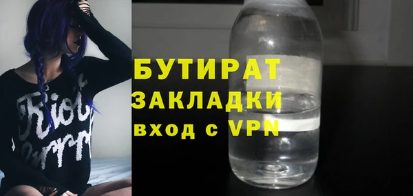spice Новокубанск