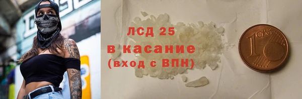 apvp Абинск