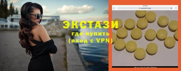 кристаллы Новозыбков