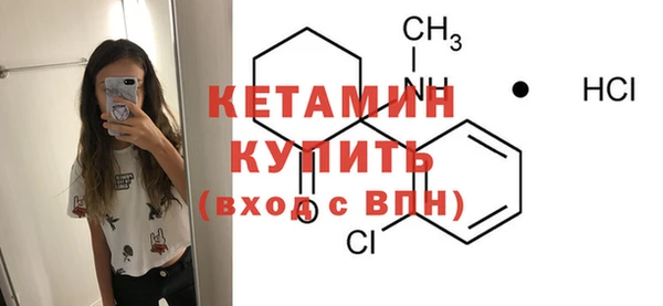spice Новокубанск