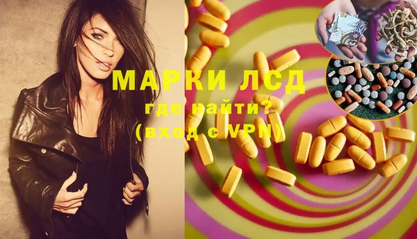 кристаллы Новозыбков