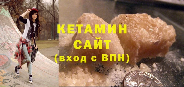кристаллы Новозыбков