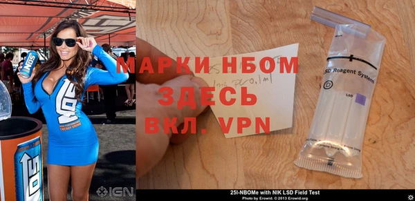кристаллы Новозыбков