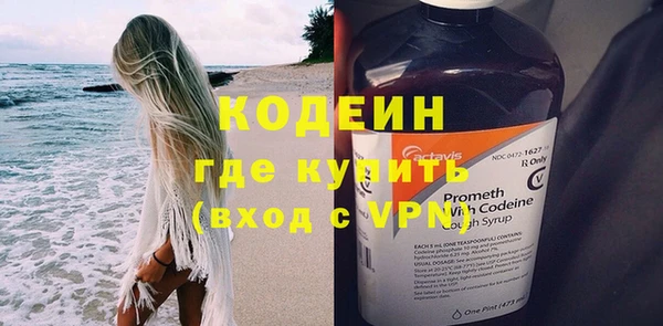кристаллы Новозыбков