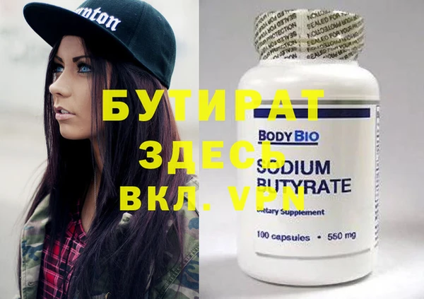 кристаллы Абдулино