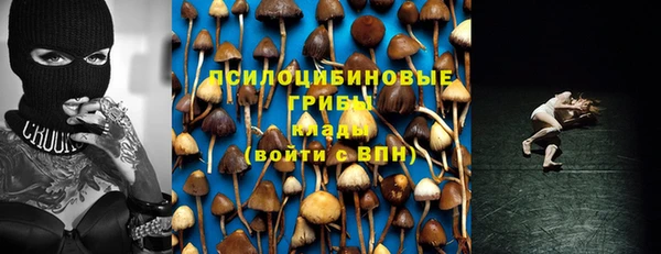 кристаллы Абдулино