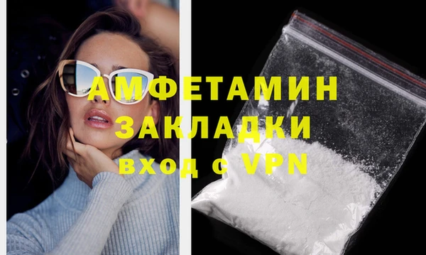 apvp Абинск