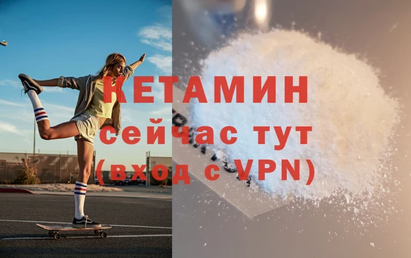 ECSTASY Гусиноозёрск