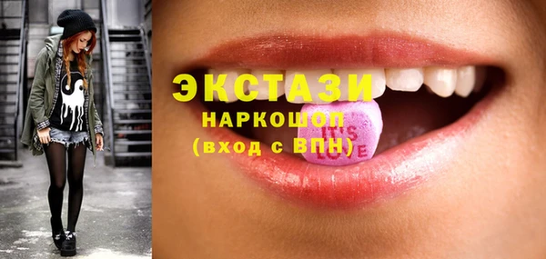 кристаллы Новозыбков