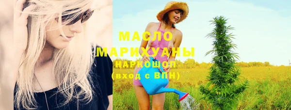 кристаллы Новозыбков