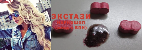 spice Новокубанск