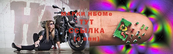 кристаллы Новозыбков