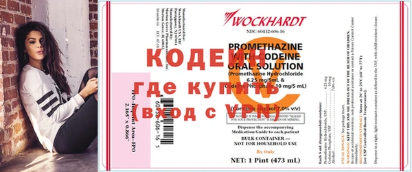 apvp Абинск