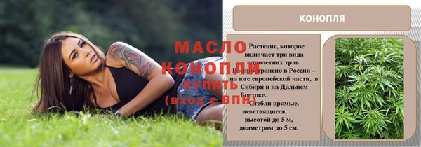 spice Новокубанск