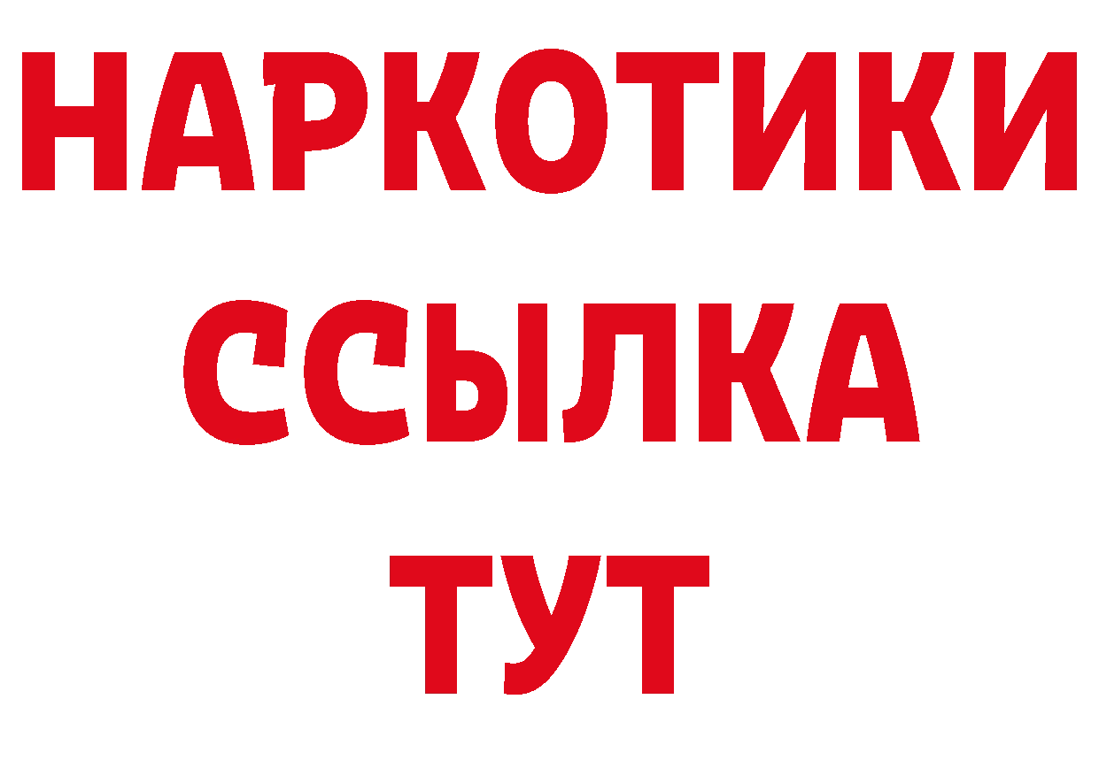 ГЕРОИН белый онион площадка OMG Ак-Довурак