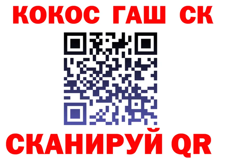 Cocaine 98% ссылка дарк нет hydra Ак-Довурак