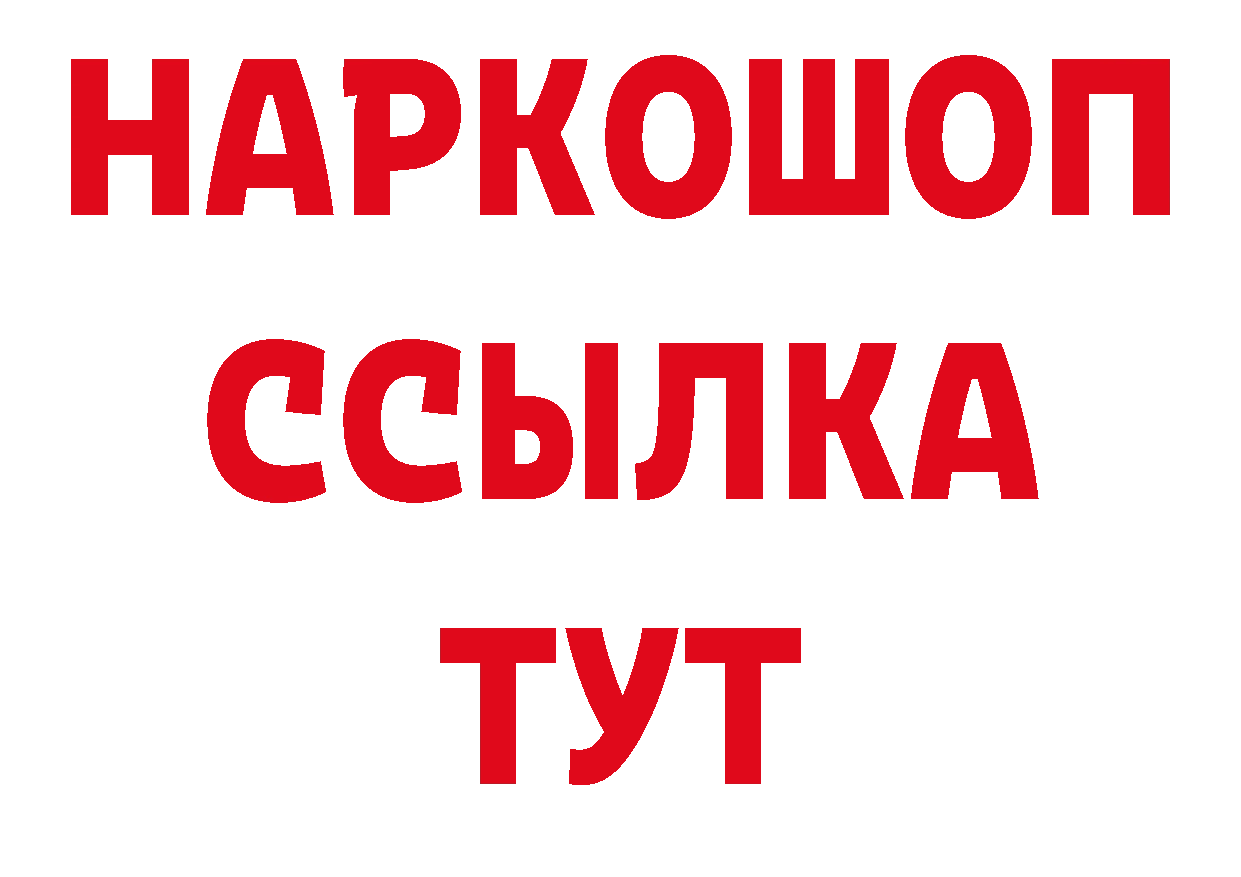 Канабис AK-47 как зайти это МЕГА Ак-Довурак