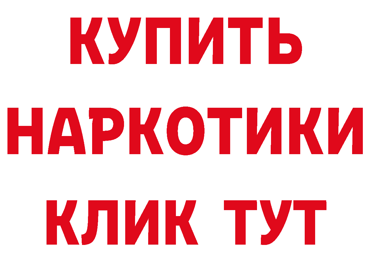 Бутират BDO 33% маркетплейс мориарти мега Ак-Довурак