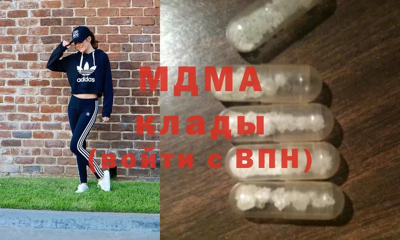 MDMA VHQ  MEGA ссылки  Ак-Довурак 